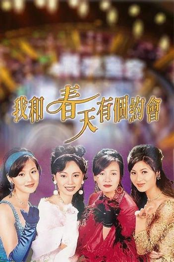 1996 - Phim Bộ《Ước Mộng Tình Xuân》- Xem phim HD Online