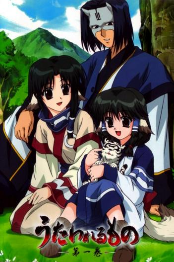 2006 - Hoạt Hình《Utawarerumono - Không Kí Ức》- Xem phim HD Online