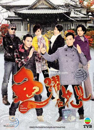 2011 - Phim Bộ《Ván Bài Gia Nghiệp》- Xem phim HD Online