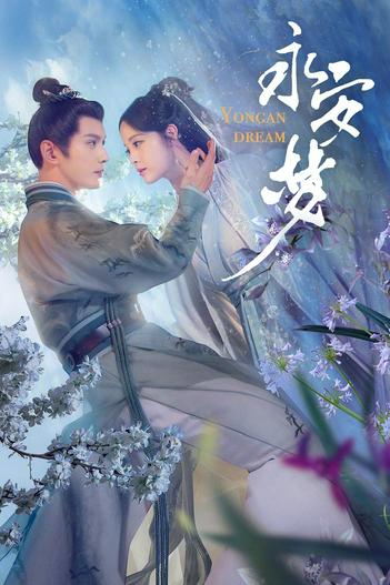 2024 - Phim Bộ《Vĩnh An Mộng》- Xem phim HD Online