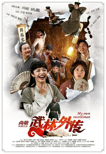 2011 - Phim lẻ《Võ Lâm Ngoại Truyện》- Xem phim HD Online