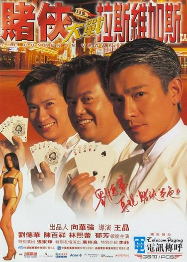 1999 - Phim lẻ《Vua bịp đại chiến Las Vegas》- Xem phim HD Online