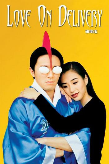 1994 - Phim lẻ《Vua phá hoại》- Xem phim HD Online