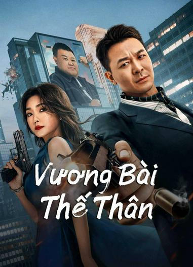 2023 - Phim lẻ《Vương Bài Thế Thân》- Xem phim HD Online