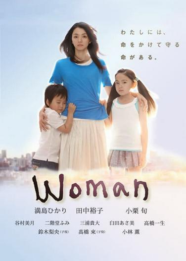 2013 - Phim Bộ《Woman》- Xem phim HD Online