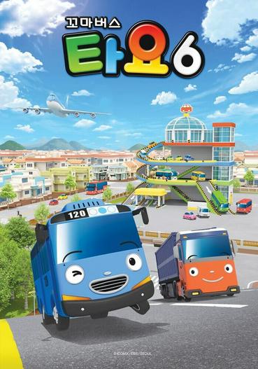 2021 - Hoạt Hình《Xe bus Tayo bé nhỏ (Phần 6)》- Xem phim HD Online