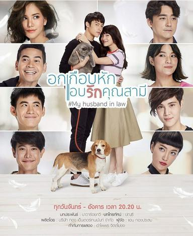 2020 - Phim Bộ《Yêu Thầm Anh Xã》- Xem phim HD Online