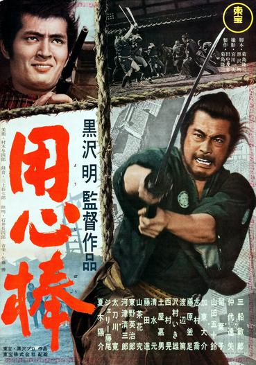 1961 - Phim lẻ《Yojimbo》- Xem phim HD Online