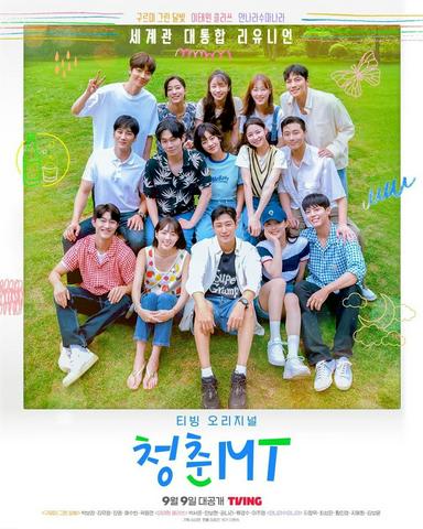 2022 - TV Shows《Youth MT》- Xem phim HD Online